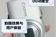 佳能A80相机的性能及特点（以佳能A80为例，探讨数码相机的发展与应用前景）