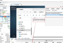 电脑在线重装系统教程