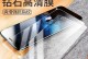 Frd-al10手机的功能与性能综述（探索Frd-al10手机的关键特点和用户体验）