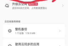 解决无法删除未打开文件夹的问题（探索解决方案，轻松删除文件夹）