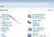 从Mac切换到Windows7系统的完整教程（一步步教你将Mac设备更换为Windows7系统，让你轻松适应新环境）