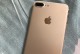 iPhone7Plus的硬度究竟如何？（探究iPhone7Plus的耐用程度及其关键特性）