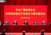 人民日报怎么样？——从政治角度看中国最重要的报纸