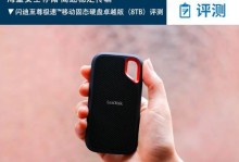 闪迪固态硬盘刷机教程（详解闪迪固态硬盘刷机方法，提升性能为你的计算机注入新生命）
