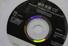 U盘安装系统教程（教你使用U盘代替光盘装系统，让安装更加方便快捷）
