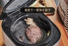 以球斧内胆的优势与特点（打造舒适稳定的球斧内胆，提升使用体验）