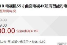 以爱芒果电视32寸怎么样？（解析爱芒果电视32寸的性能和用户评价）