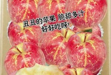探寻苹果的独特风味（从口感到香气，品味苹果的魅力）