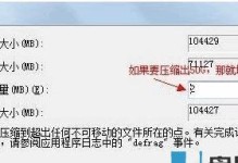 sm3257enaa黑片量产教程（学习sm3257enaa黑片量产步骤，提升U盘修复和扩容能力）