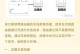 无线路由器桥接教程（简单实用的桥接设置方法，让您的网络覆盖更广）