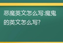 《游戏悍将魔族3》——探索神秘魔族世界的顶级游戏体验（打破次元壁，与魔族一起征战无尽冒险）