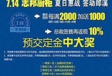 邦华N300怎么样（无线网络覆盖广、稳定可靠，是您家庭和办公室的首选）