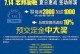 邦华N300怎么样（无线网络覆盖广、稳定可靠，是您家庭和办公室的首选）