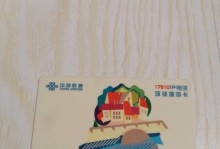 联通一元卡（便宜实惠的通信方式，一元卡带给您更多便利）