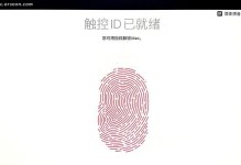 苹果Mac如何使用U盘重装系统（简易教程，让您轻松完成系统重装）