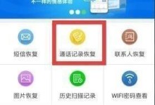 存储卡受损修复方法大全（保护数据，救活你的存储卡）