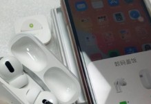 iPhone5s自带耳机的音质与舒适度评测