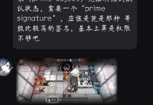分享方舟各种代码大全，助你编写高效程序（方舟代码大全）