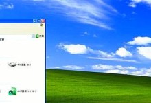 以XP下安装Win7双系统的完全指南（详细教程带你一步步完成XP下安装Win7双系统）