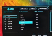 探索iPason品牌的优势与特点（揭秘iPason品牌的卓越性能和创新设计）