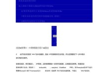 以CD盘装系统教程XP（详细步骤教你如何使用CD盘安装WindowsXP系统）
