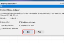 使用系统U盘一键重装Win7，让系统恢复如初（简单操作，快速恢复，系统U盘重装Win7教程）