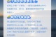 如何使用系统优盘装系统（简单易行的装机利器，系统优盘让你轻松装系统）