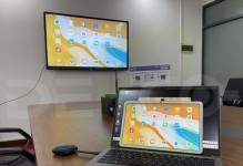 iPad信号质量如何？（揭秘iPad信号强度及解决方案）