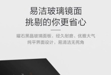 美的抽油烟机的优点与功能解析（为你打造清新环境的美的抽油烟机）