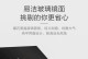 美的抽油烟机的优点与功能解析（为你打造清新环境的美的抽油烟机）