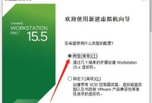 在MacPro上安装Windows7教程（使用BootCamp将Windows7安装到你的MacPro电脑）