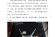 联想一体机无线安装教程（一体机无线连接的简单设置，让办公更便捷）