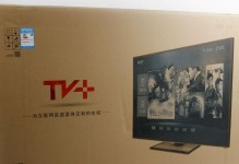 TCL彩电L48A71C的优势与特点剖析（一台突破性的高清智能电视——TCL彩电L48A71C）