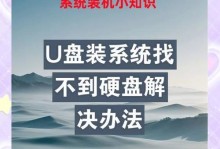 U盘装机助理安装教程（一步步教你使用U盘装机助理，轻松安装个人电脑系统）