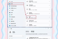 如何以台式电脑恢复出厂设置（简明教程带你轻松操作）