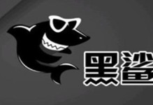 老毛桃装机大师教程（让你的电脑成为独一无二的装备）