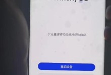 小米手机刷机指南（小米手机刷机教程及注意事项）
