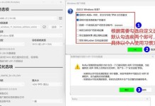 用U盘制作一键重装系统教程（简单易懂，快速解决电脑问题）