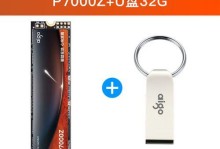 U盘启动固态硬盘系统教程（实现高效快速启动和运行系统的方法，简单易懂的教程分享）