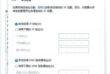 电脑网络数据格式错误的解决方法（应对电脑网络数据格式错误的有效措施及工具推荐）