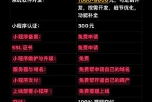 自己搭建服务器的费用标准（详解自己搭建服务器所需费用及成本控制）