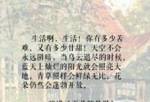 太阳不大了，地球将何去何从？（探索太阳能量减弱对地球的影响，寻找人类的未来出路）