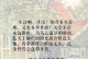太阳不大了，地球将何去何从？（探索太阳能量减弱对地球的影响，寻找人类的未来出路）