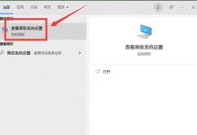 电脑C盘清理大作战（轻松删除无用文件，释放C盘空间）