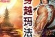 联想Y7000P重装Win教程（轻松学会如何在联想Y7000P上重新安装Windows系统）