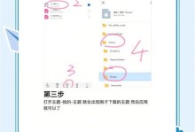 iOS系统虚拟安装教程（如何在电脑上通过虚拟机安装iOS系统）