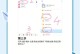 iOS系统虚拟安装教程（如何在电脑上通过虚拟机安装iOS系统）