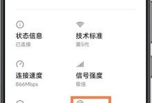 免费软件推荐（快速、安全、免费的IP地址修改工具推荐）