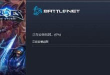 风暴激活软件使用教程（了解如何使用风暴激活软件激活您的软件）