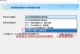 用U盘启动盘备份系统教程（轻松备份系统，保障数据安全）